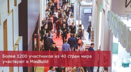 В Москве завершила работу выставка WorldBuild Moscow / MosBuild 2018